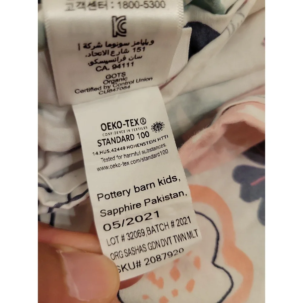 Pottery Barn Kids Sashas Garden Twin Duvet Organic Cotton Whimsical Animals
